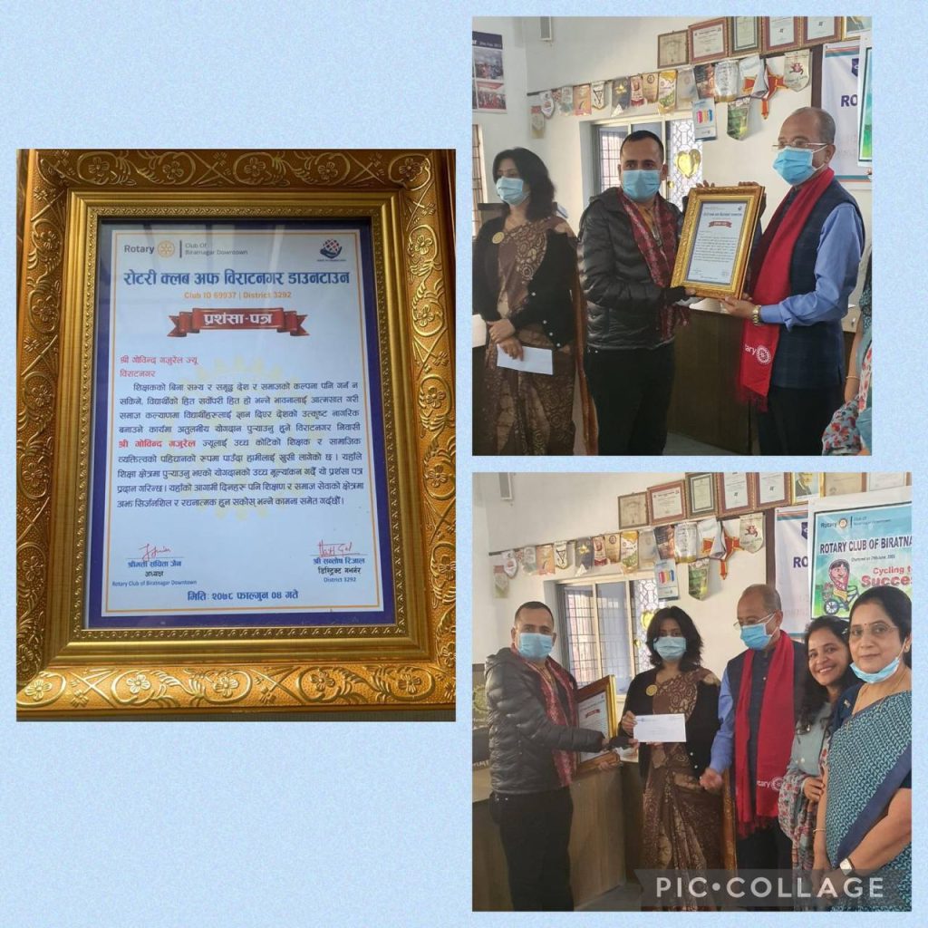 Award handover program