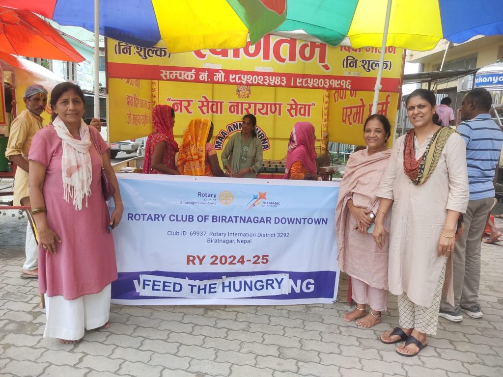 Feed The Hungry