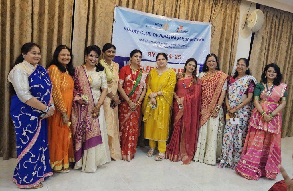 Teej Fellowship
