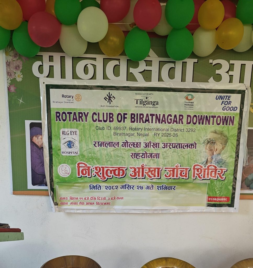 Netra Jyoti – Eye Screening & Cataract Camp 2.0