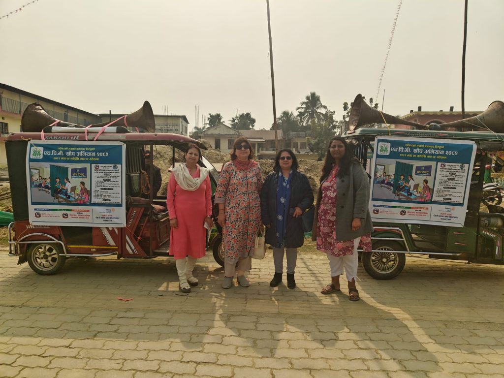 HPV Vaccination Awareness & Support Drive – Biratnagar