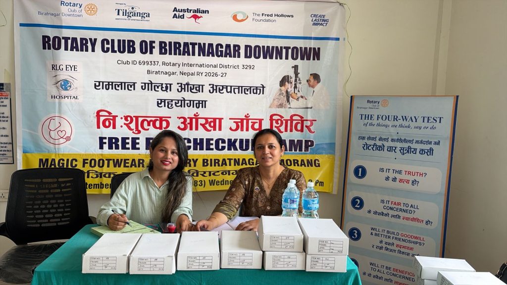 Free Eye Screening Camp Phase-3